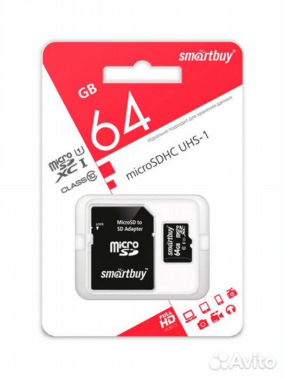 Карта памяти 64GB micro sdxc class 10 SmartBuy