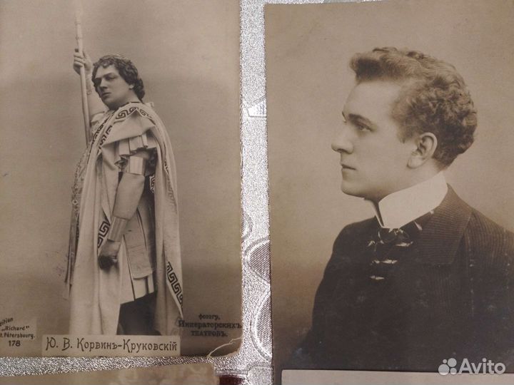 Открытки антикварные