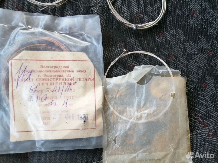 Струны для гитары СССР