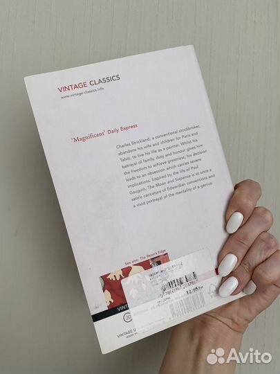 Книга на английском 