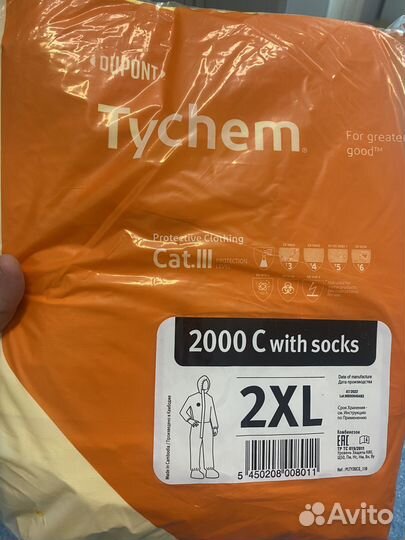 Комбинезон химзащиты tychem2000c