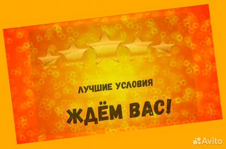 Администратор-кассир Хорошие условия Без опыта М/Ж