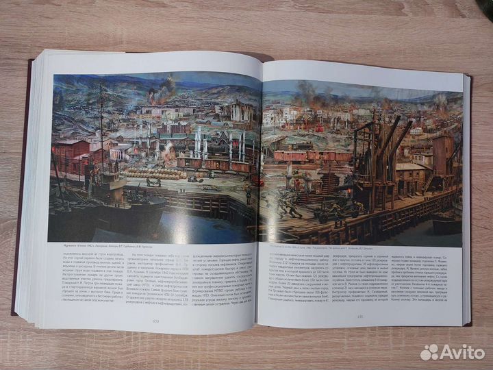 Коллекционная книга 