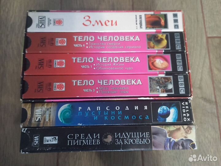 VHS. Документальные фильмы
