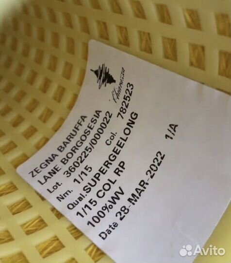 Пряжа бобинная Zegna baruffa и Filati