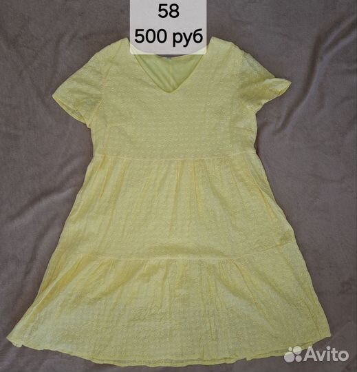 Вещи женские