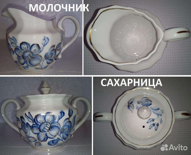 Сервиз чайный СССР Вербилки на Экспорт