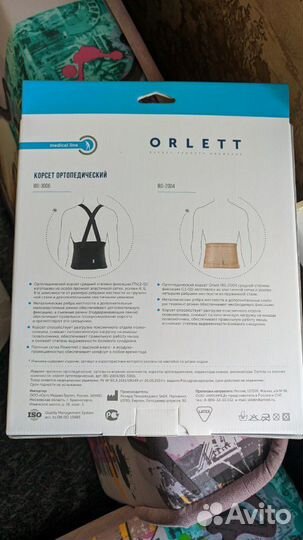 Корсет ортопедический (новый)