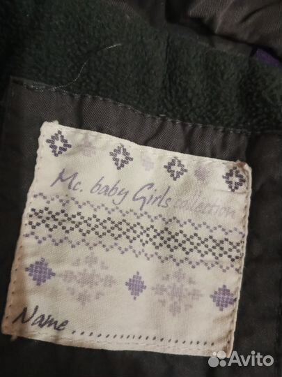 Парка для девочки