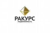 АН Ракурс Недвижимость