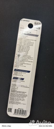 Wi fi адаптер для пк 2.4 Ghz