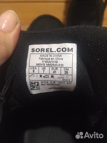 Ботинки мужские