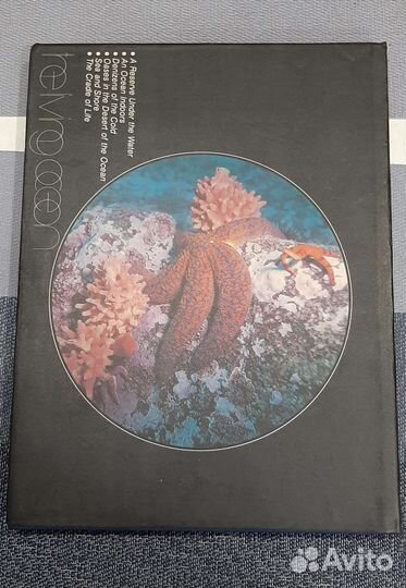 Книга энциклопедия 