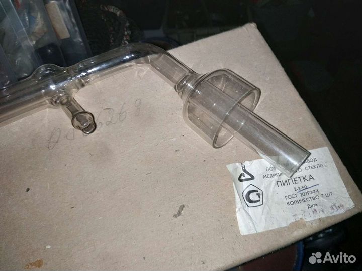 Колба пипетка датчик и т.д. лабораторные