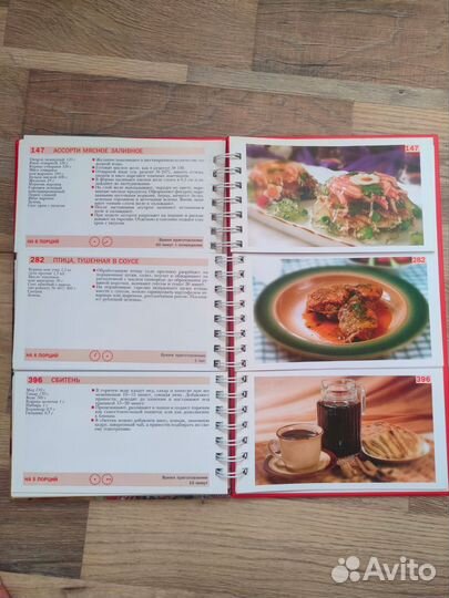 Книга с рецептами Традиции русского застолья