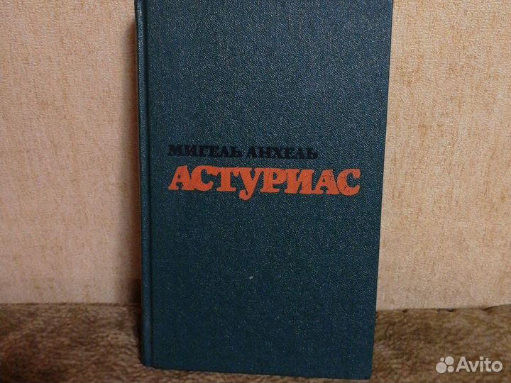 Редкие книги