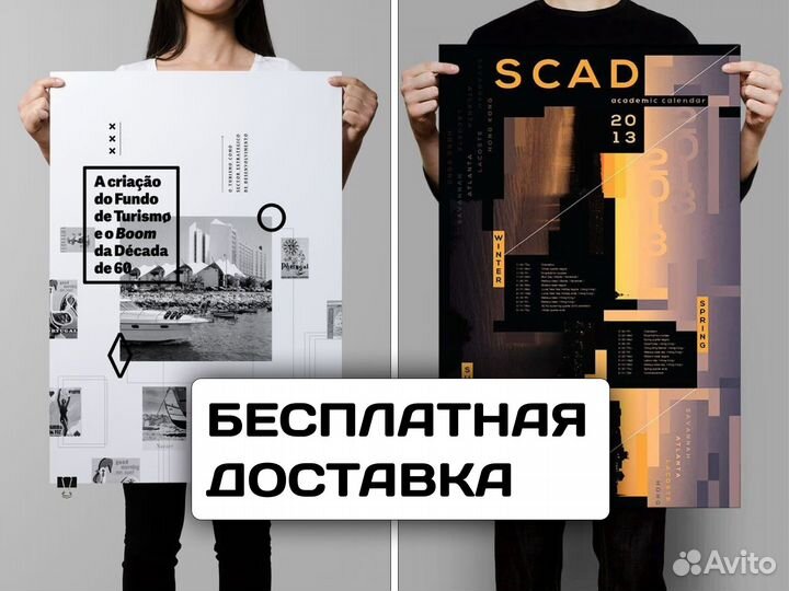 Печать листовок,плакатов,визиток,брошюр,типография