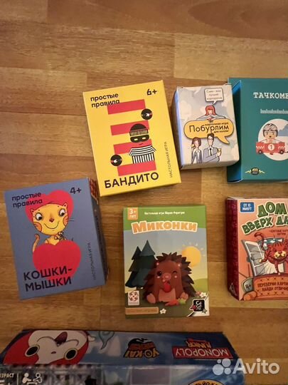 Настольные и развивающие игры