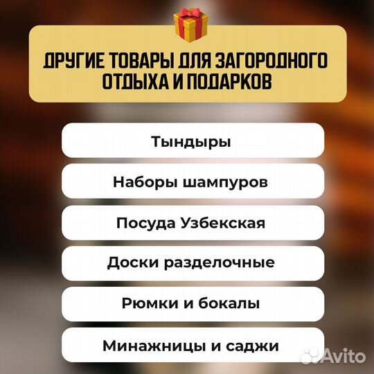 Стопки подарочные