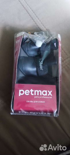 Обувь для собак