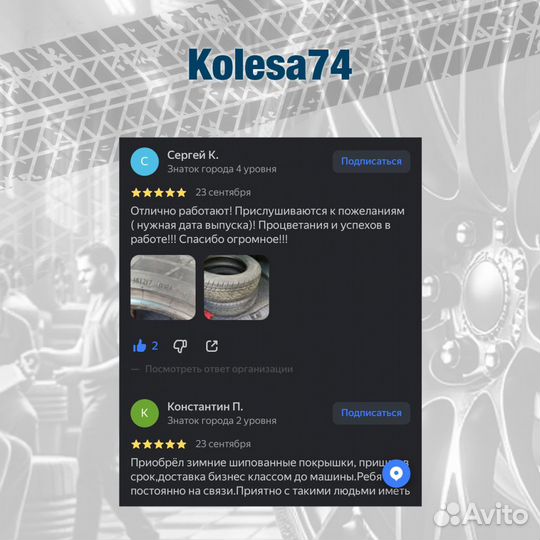 Nokian Tyres Hakkapeliitta R3 SUV 285/50 R20