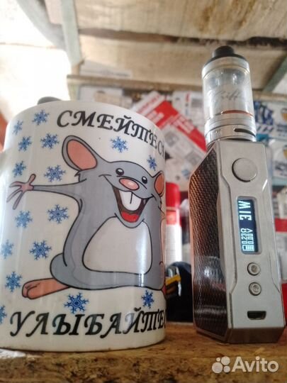 Термо кружка