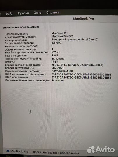 Macbook pro 13 2020, Intel I7 2.3GHz/16Gb/1Tb/RUS