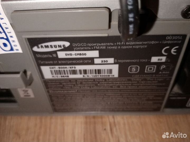 Видеомагнитофон goldstar, Samsung