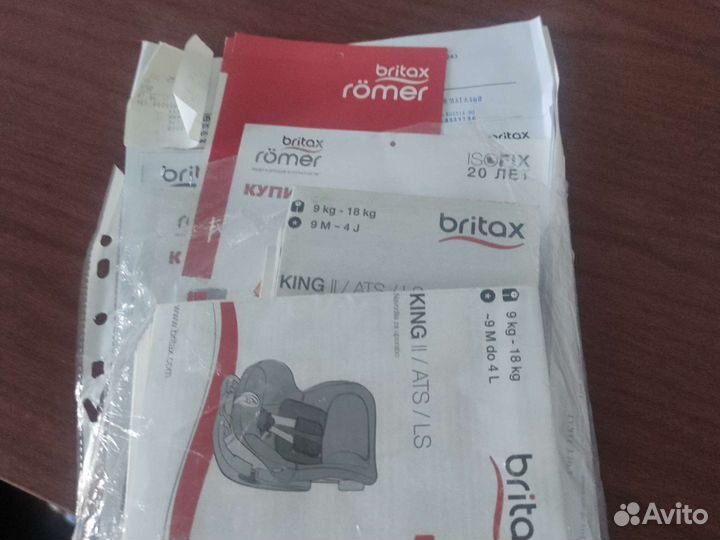 Автокресло Britax Roemer King II Cosmos Black 2шт