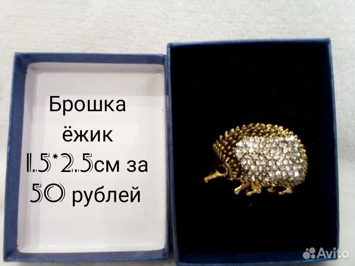 Зеркало/брошка/повязка/валики/кольца/браслет