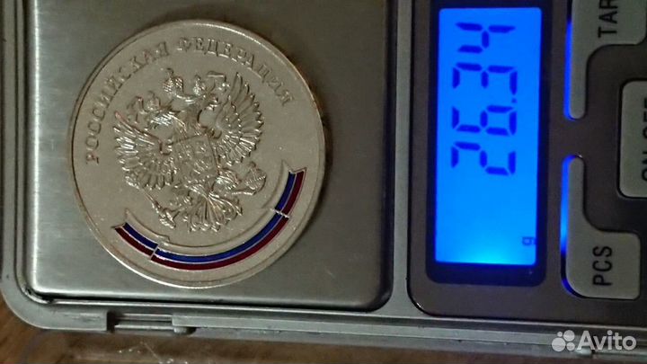 Серебряная школьная медаль РФ