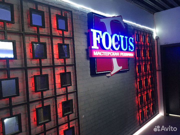 Делаем рекламу