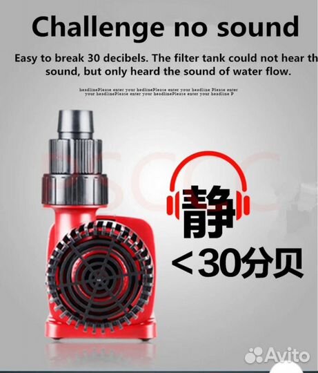 Насос помпа для пруда