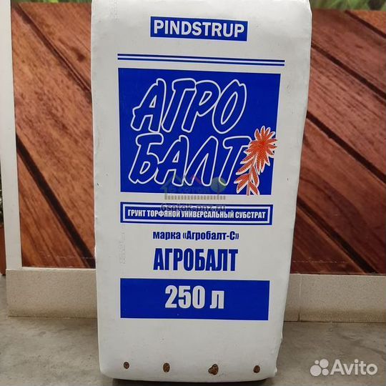 Грунт Торфяной Агробалт, синий / зелёный, 250л