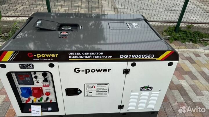 Генератор дизельный 16 kW G-power DG19000SE3 три ф