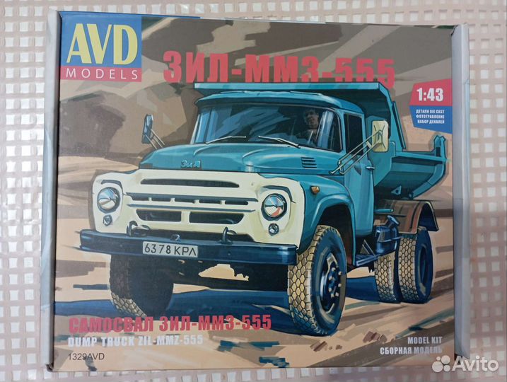 Сборная модель Зил-ммз-555, avd, 1/43