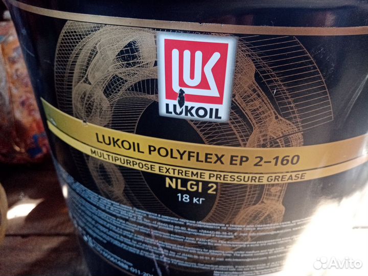 Смазка полифлекс Еп 2