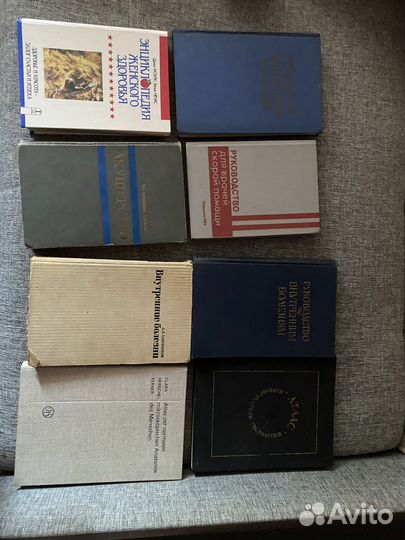 Медицинские книги