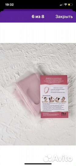 Маска бандаж для лица от второго подбородка