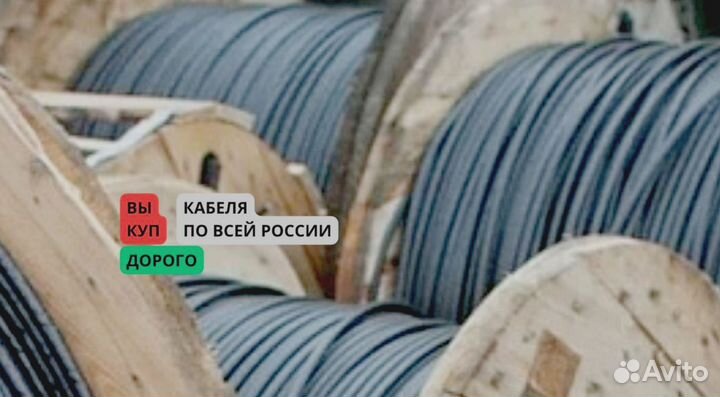 Кабель аввг