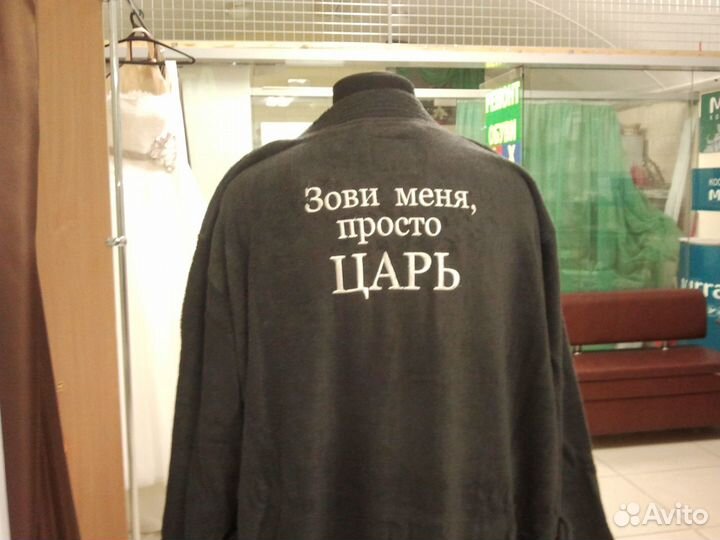 Машинная вышивка. Именные халаты, полотенца