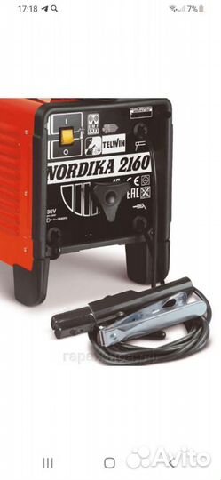 Сварочный аппарат Telwin Nordika 2160