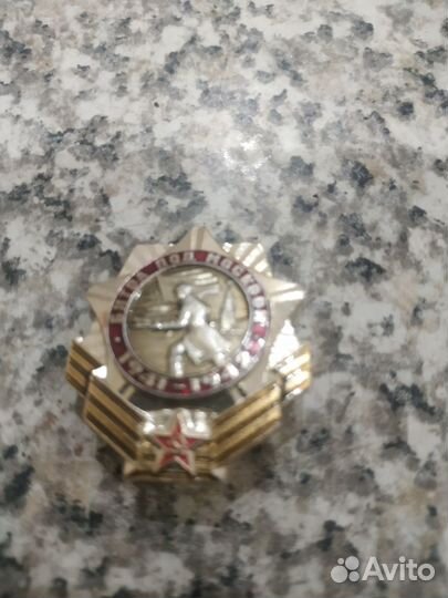 Значки СССР разные