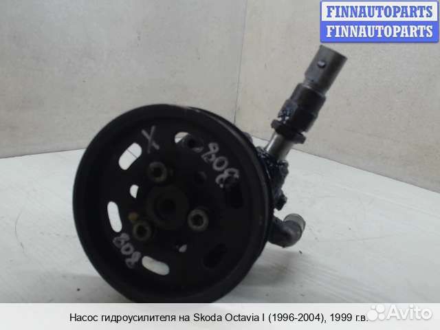 Насос гур Skoda Octavia Tour (1U, A4), 1999 1.6 Бензин