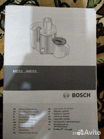 Соковыжималка Bosch Cncj03