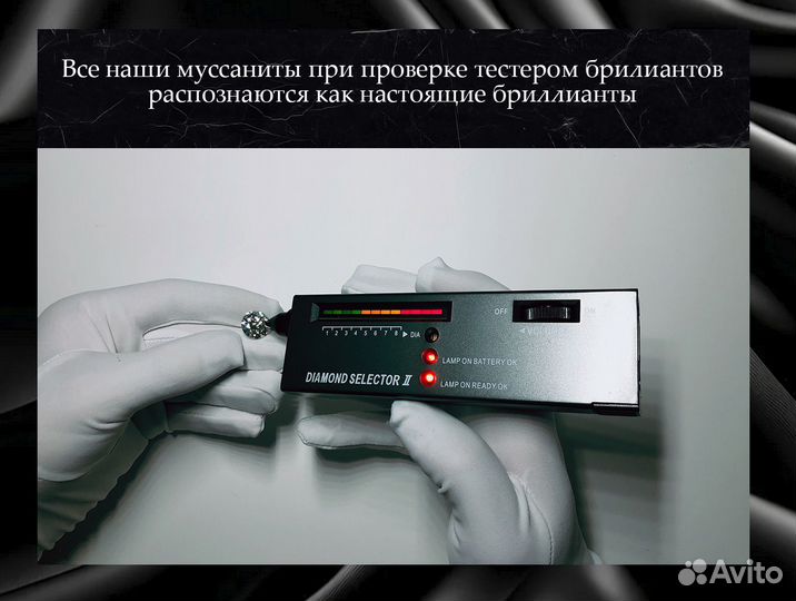 Muassanit 4mm 0.3 8AQ2R4CT2