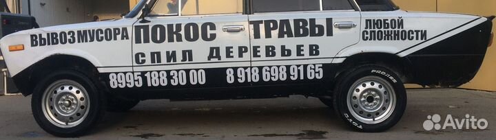 Плоттерная резка виниловой плёнки