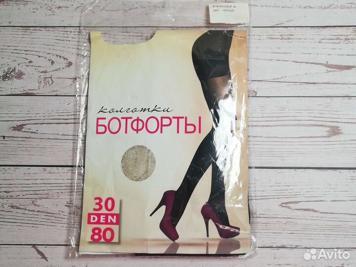 Колготки женские