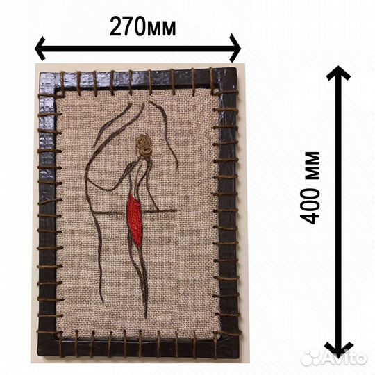 Картина из Джута 