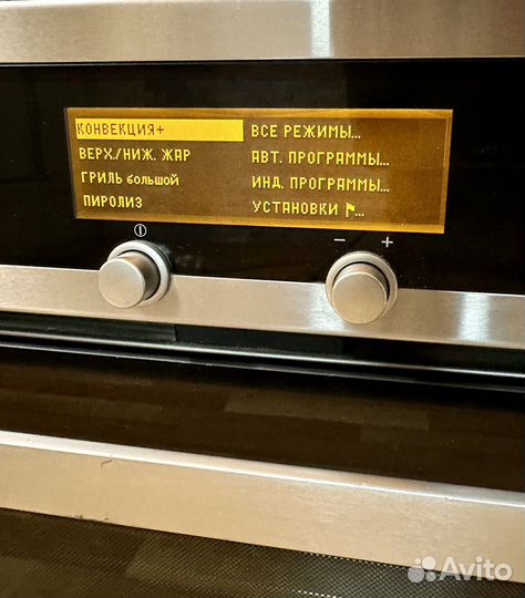 Miele премиум духовка с пиролизом,Германия